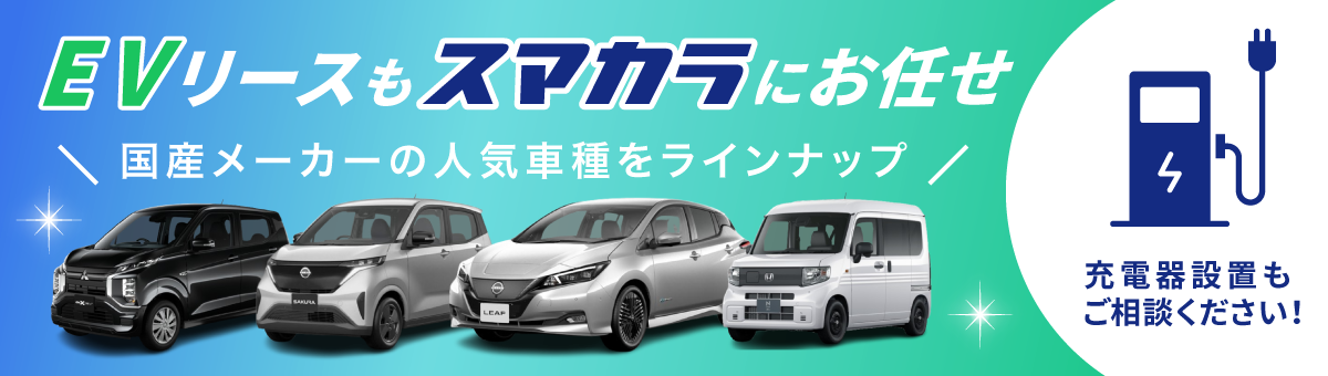 メインビジュアル4_SP