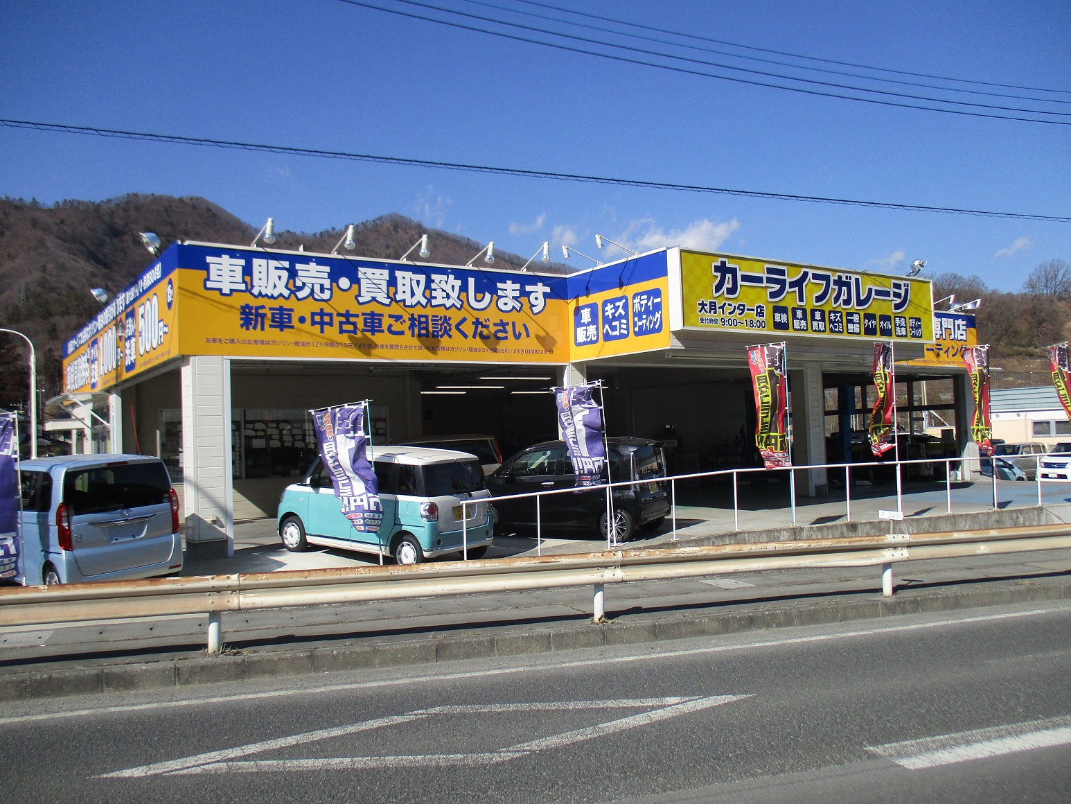 SS外観画像