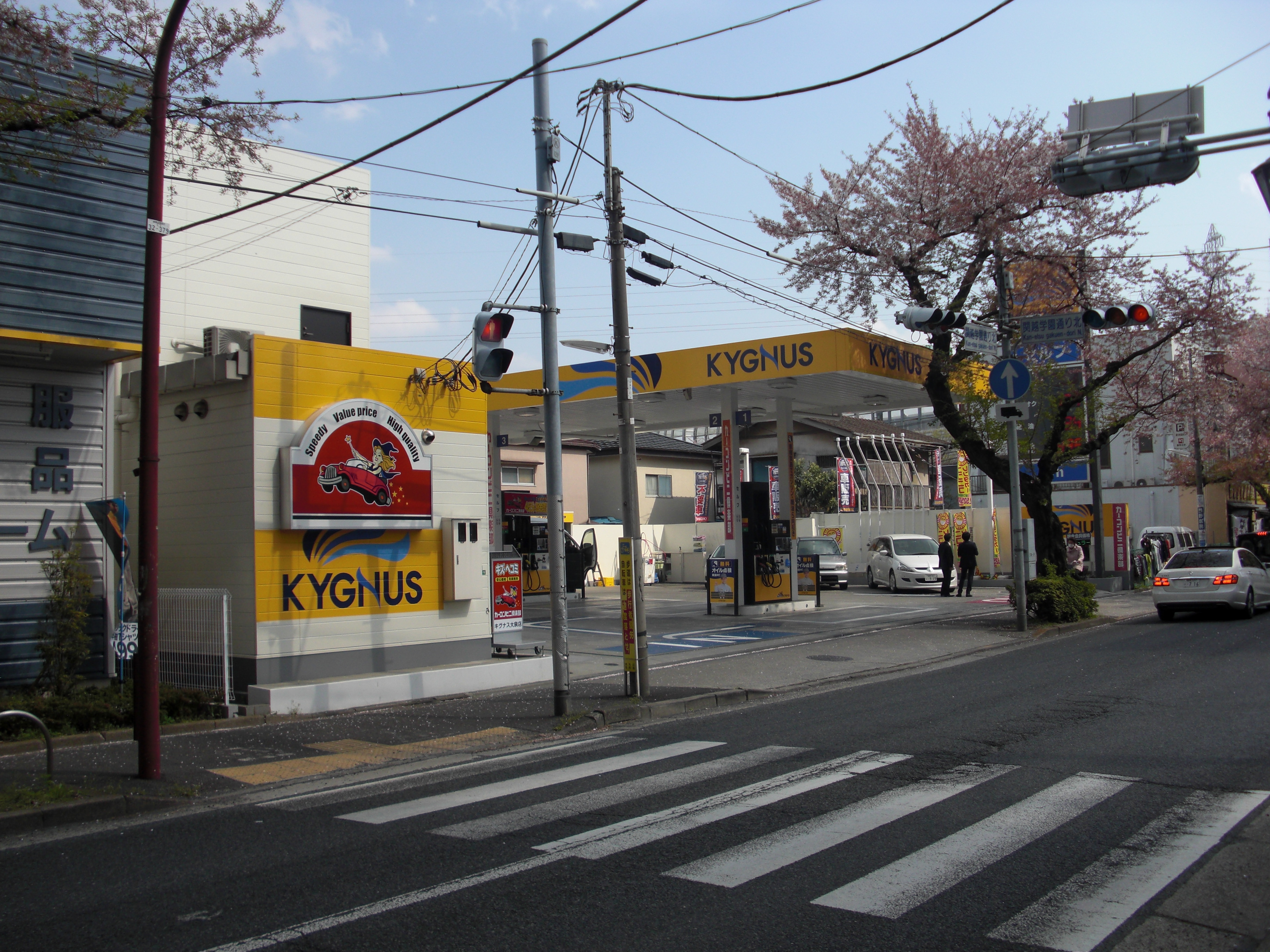 SS外観画像
