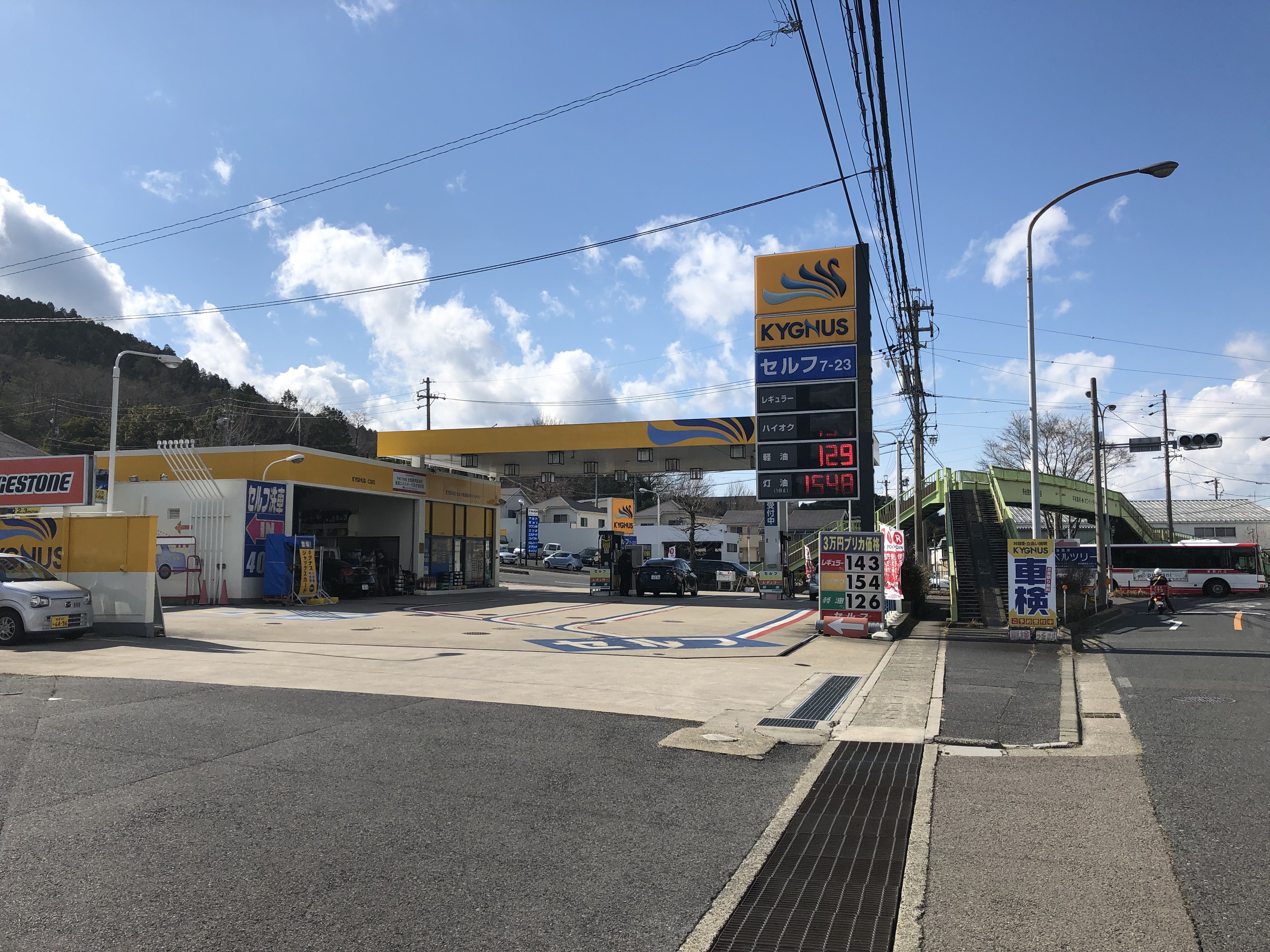 SS外観画像