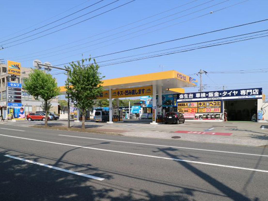SS外観画像